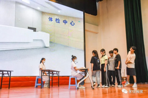 閩侯這場活動，教我們做“健康守門人”
