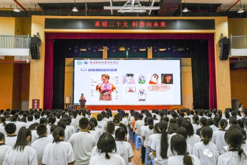 閩侯這場活動，教我們做“健康守門人”