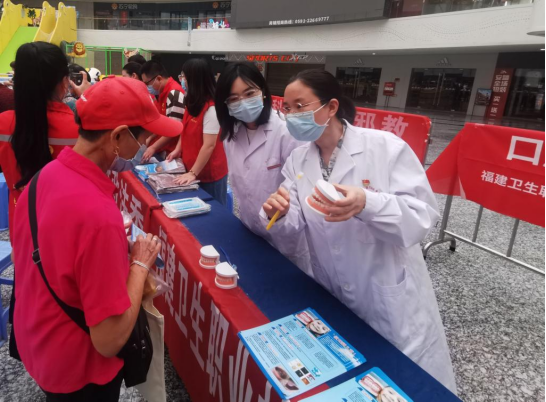 醫(yī)學(xué)院第一黨支部口腔教研室教師黨員赴閩侯縣參加全國科普日活動(dòng)