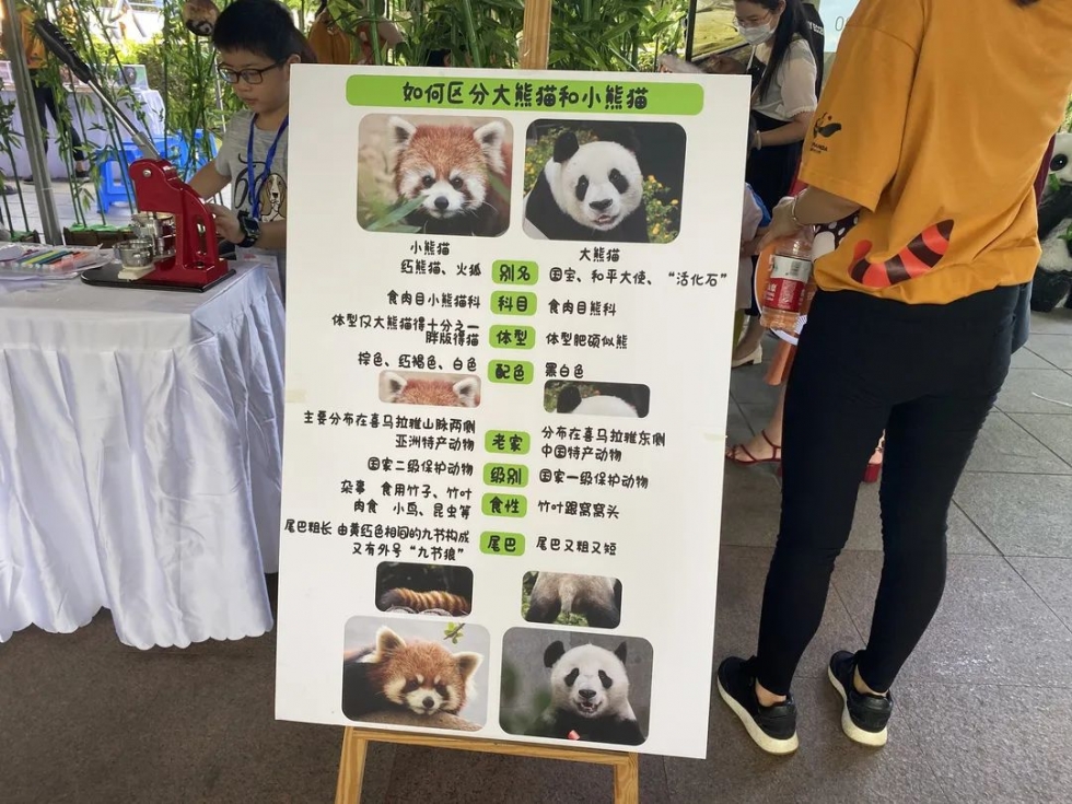 福州科技館舉行全國科普日科普場館“1+N”志愿服務(wù)活動