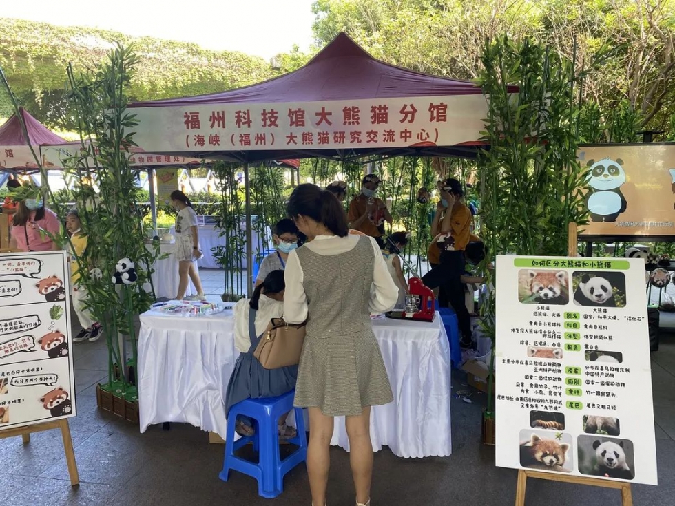 福州科技館舉行全國科普日科普場館“1+N”志愿服務(wù)活動