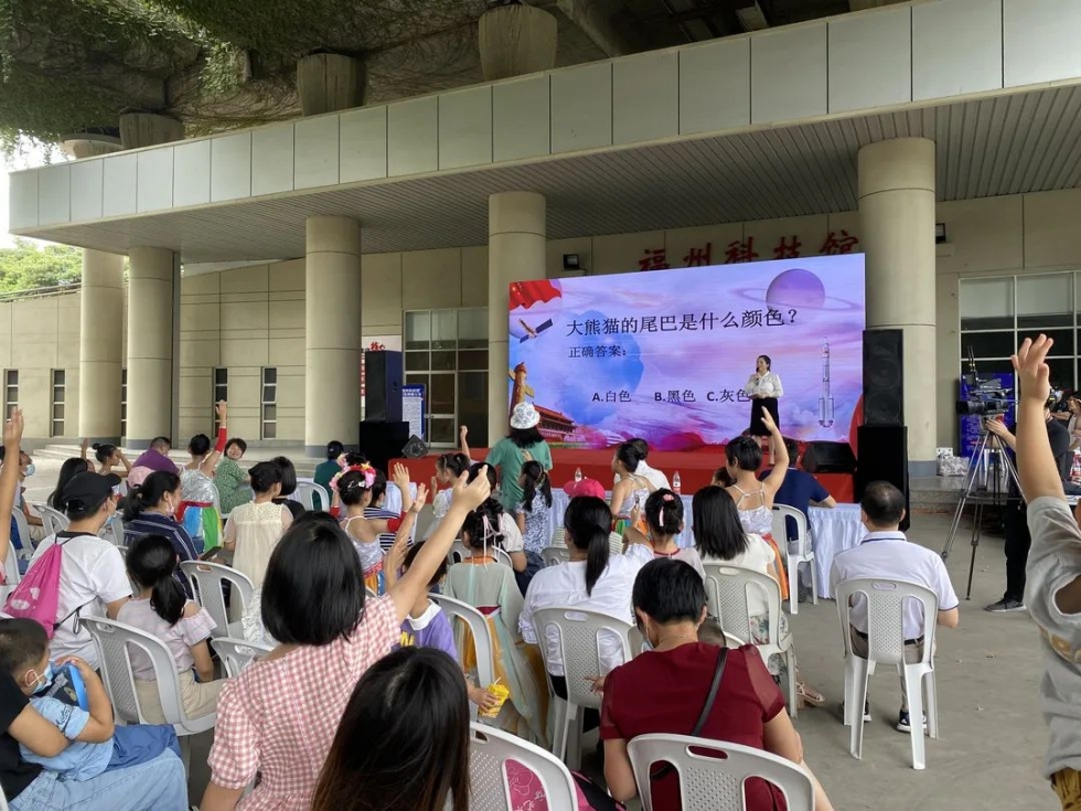 福州科技館舉行全國科普日科普場館“1+N”志愿服務(wù)活動