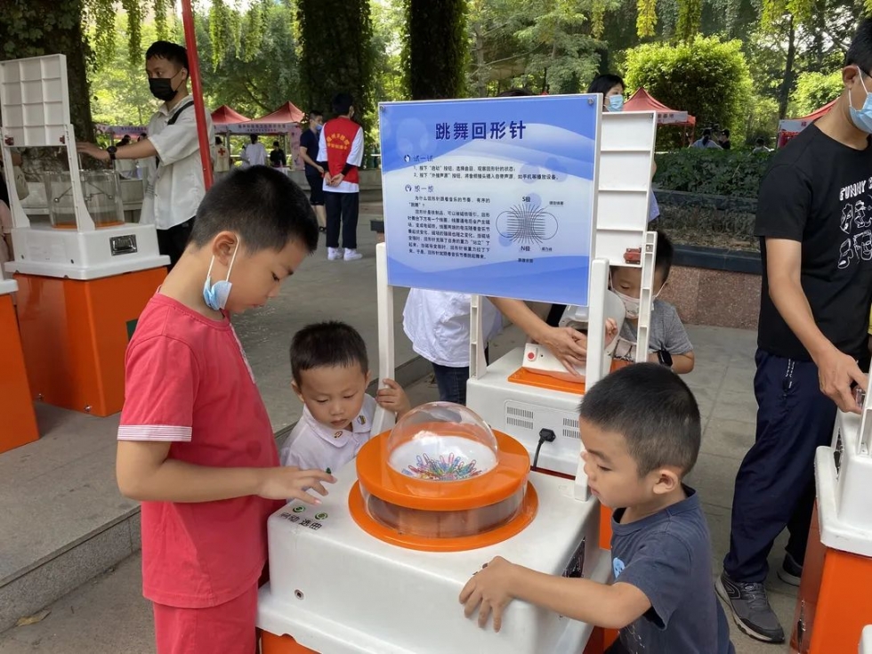 福州科技館舉行全國科普日科普場館“1+N”志愿服務(wù)活動