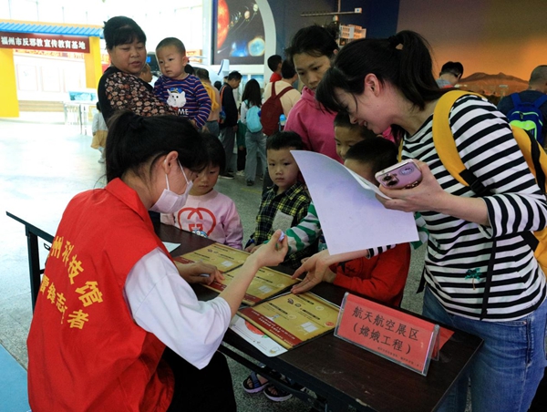 “4.15全民國(guó)家安全教育日”密碼安全宣傳教育科普活動(dòng)簡(jiǎn)報(bào)