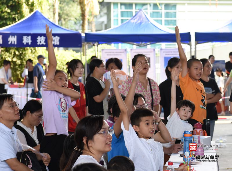 福州：科普場館“1+N”志愿服務(wù)行動正式啟動