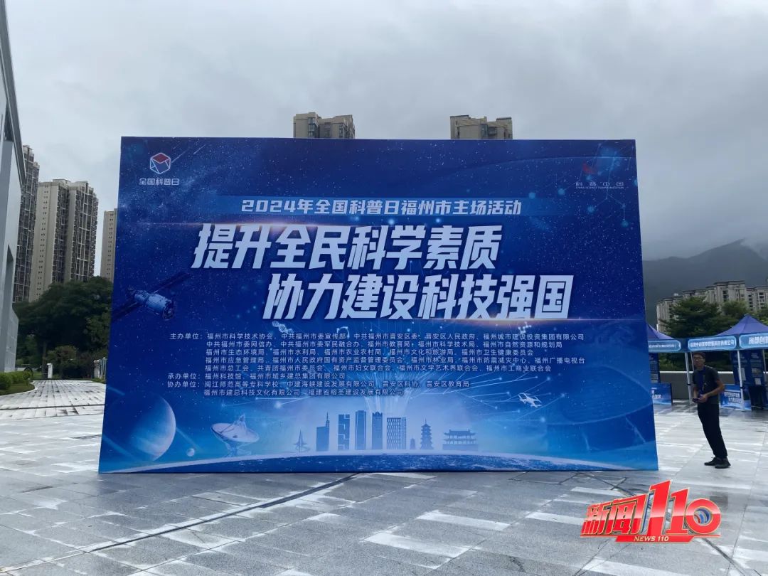 內(nèi)部曝光！福州科技館新館即將正式開放，時(shí)間就在……