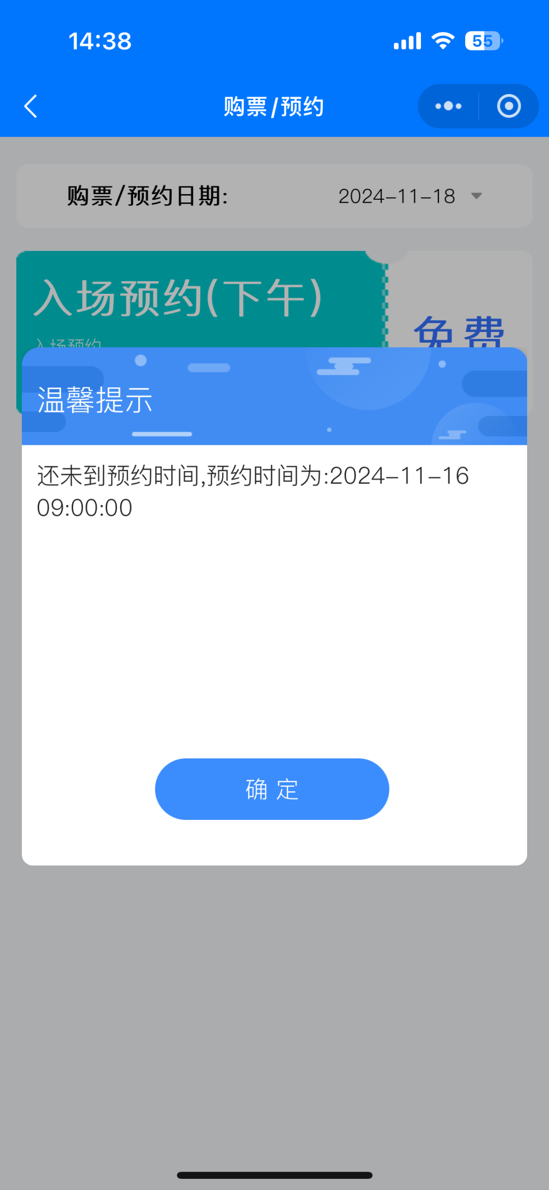 即將開(kāi)放試運(yùn)營(yíng)！福州新地標(biāo)來(lái)了