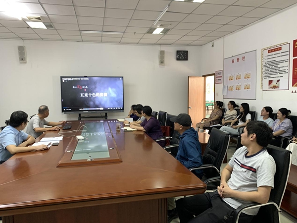 福州科技館召開“兩節(jié)”節(jié)前警示教育暨廉政集體談話會議