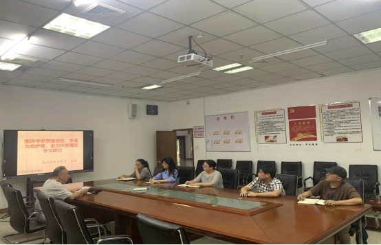市科協(xié)機關(guān)二支部圍繞“學(xué)思想強黨性、忠誠為黨護黨、全力興黨強黨”開展學(xué)習(xí)研討