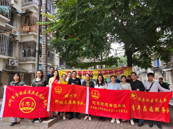 “愛暖重陽節(jié)，濃濃敬老情”福茶社區(qū)二支部黨員主題活動