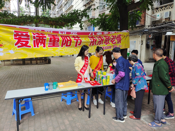 “愛暖重陽節(jié)，濃濃敬老情”福茶社區(qū)二支部黨員主題活動