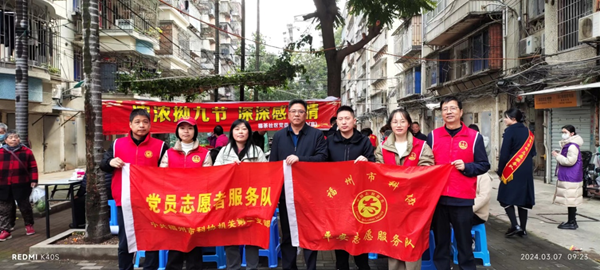 “濃濃拗九節(jié) 深深感恩情”近鄰黨建活動(dòng)——市科協(xié)機(jī)關(guān)二支部三月黨日活動(dòng)