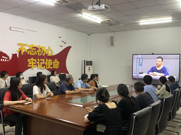 福州科技館組織觀看廉政教育警示片《警鐘｜順風(fēng)順?biāo)畷r最容易放松自我約束》