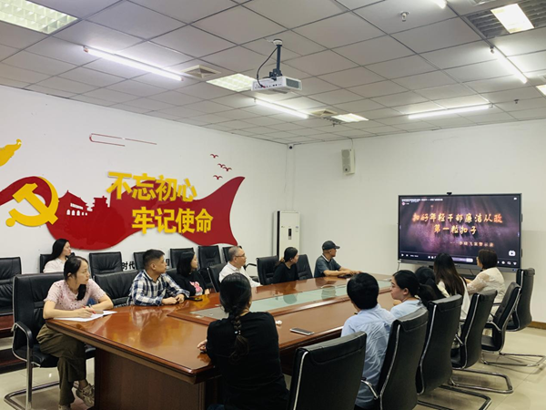 福州科技館組織觀看廉政教育警示片《扣好年輕干部廉潔從政第一?？圩印? width=