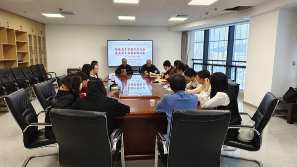 市科協(xié)機(jī)關(guān)二支部和福州十八中理綜支部開展二十屆三中全會(huì)精神專題宣講活動(dòng)