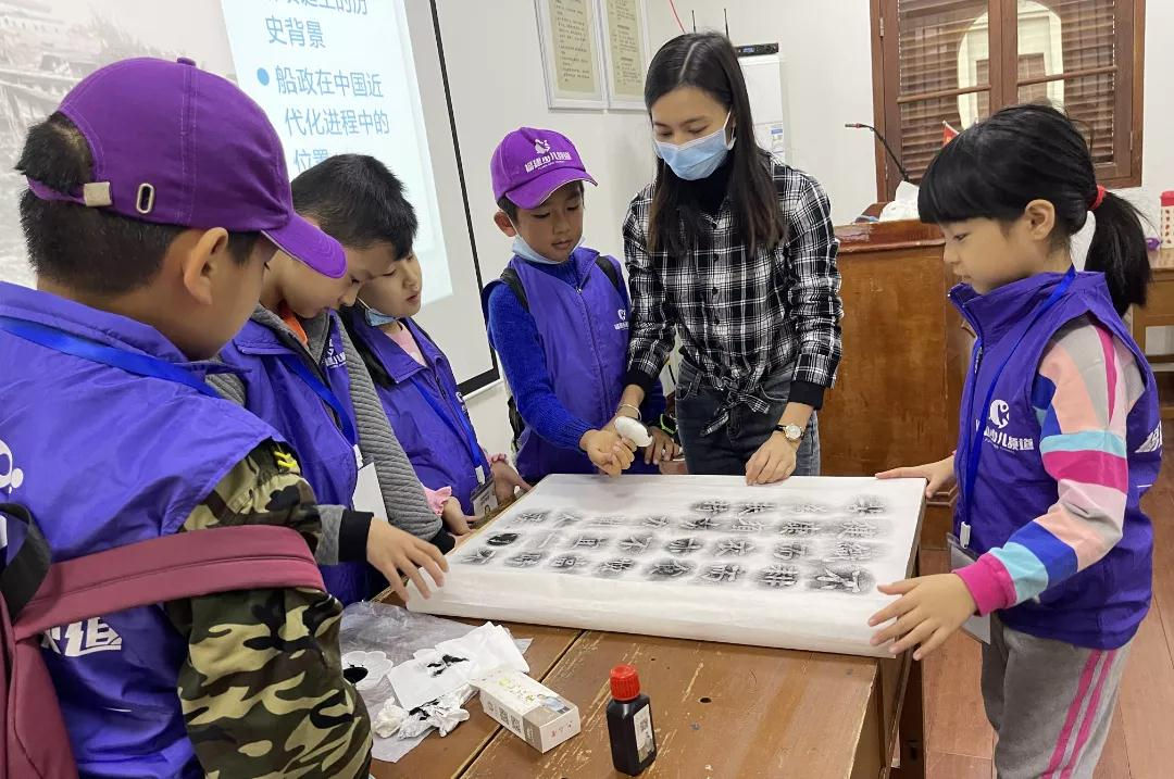 福州科技館船政文化分館舉辦“小記者 大世界”弘揚船政文化，爭當傳承使者科普研學活動