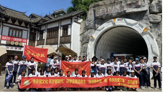 船政格致園開(kāi)展“觸摸船政文化 探秘近代工業(yè)”研學(xué)活動(dòng)